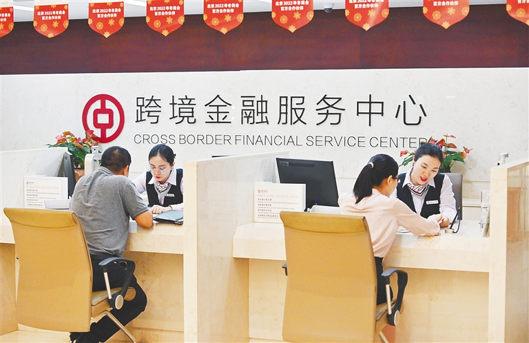 打造開放新高地，加快海南自貿港建設——金融服務的戰略支撐與實踐路徑