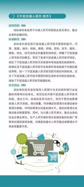 金融服務(wù)標(biāo)準(zhǔn)宣傳 酒店等商業(yè)地產(chǎn)投資的智慧指南