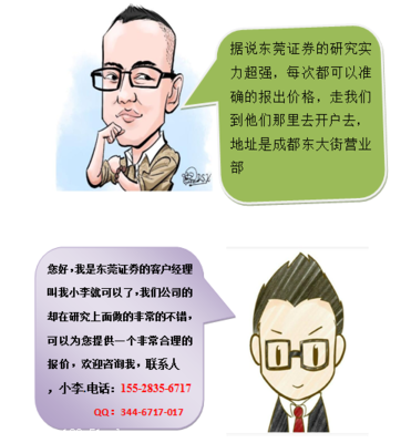 長沙沁坤大宗農(nóng)產(chǎn)品現(xiàn)貨投資指南 開戶咨詢與金融服務(wù)解析