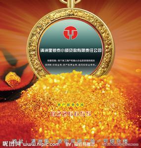 武漢漢陽正規(guī)快貸服務(wù) 專業(yè)、便捷、合規(guī)的金融解決方案