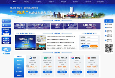 廣西金融投資集團 以專業(yè)金融服務(wù)賦能區(qū)域經(jīng)濟高質(zhì)量發(fā)展