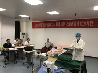 一附院隆重舉行2019級?？漆t(yī)師規(guī)范化培訓(xùn)入學(xué)儀式