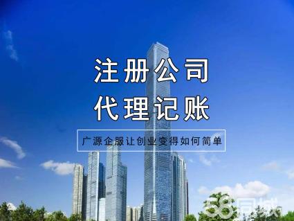 提供公司注冊(cè)地址提供分公司注冊(cè),內(nèi)資公司注冊(cè)服務(wù)