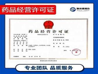 3天出證-公司注冊提供個體戶注冊、內(nèi)資公司注冊等服務(wù)