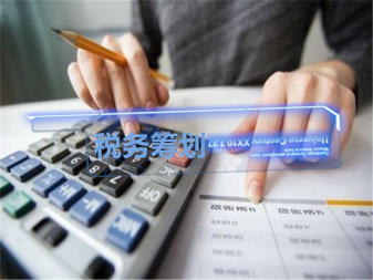 代理記賬稅務(wù)代辦公司注冊(cè)提供個(gè)體戶注冊(cè)、內(nèi)資公司注冊(cè)等服務(wù)