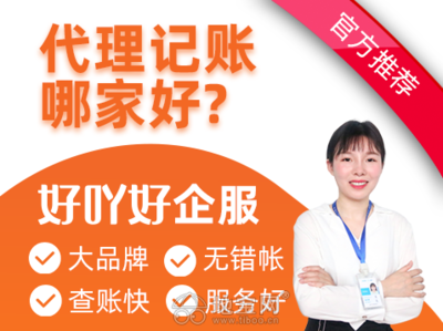 公司注冊 內資公司注冊 起草公.