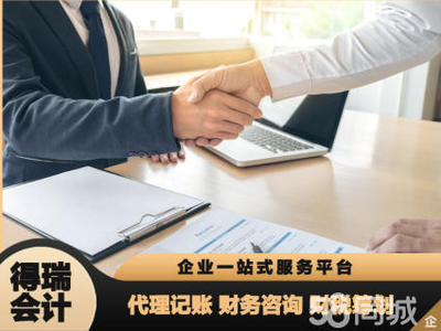 擁有專業(yè)的團隊公司注冊提供內(nèi)資公司注冊、分公司注冊等服務