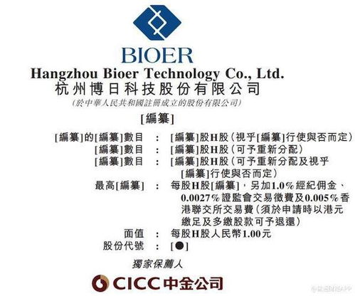 國發(fā)股份 投資并購兩面開花,價值賦能初現(xiàn)