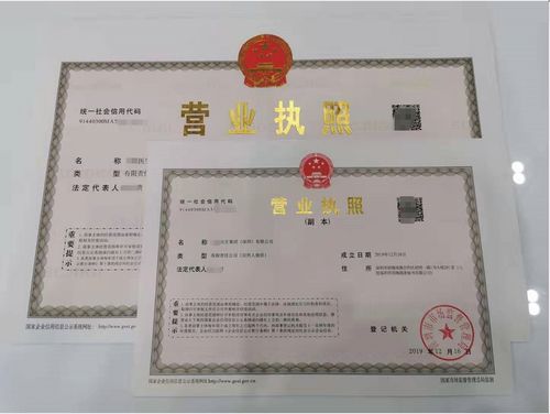 在深圳怎么注冊(cè)內(nèi)資公司呢 最新最全流程公布