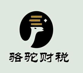 公司注冊(cè)內(nèi)資公司注冊(cè)公司名稱核準(zhǔn)等顧客就是上帝