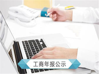 一站式服務(wù)價(jià)格透明提供內(nèi)資公司注冊(cè)、外資公司注冊(cè)、集團(tuán)公司注冊(cè)等服務(wù)