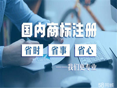 一站式服務(wù)價(jià)格透明提供內(nèi)資公司注冊(cè)、外資公司注冊(cè)、集團(tuán)公司注冊(cè)等服務(wù)